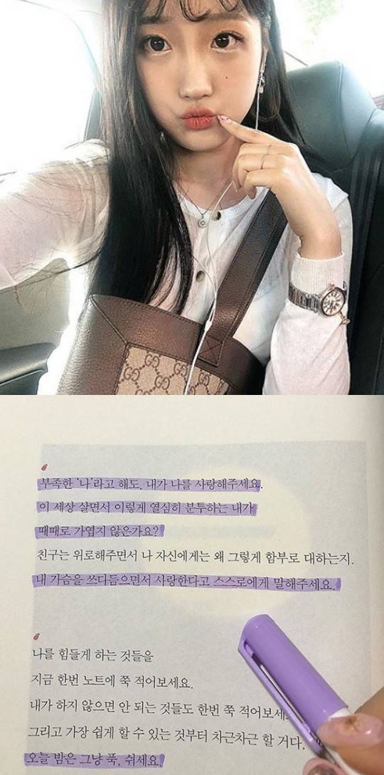 BJ요베비 인스타그램