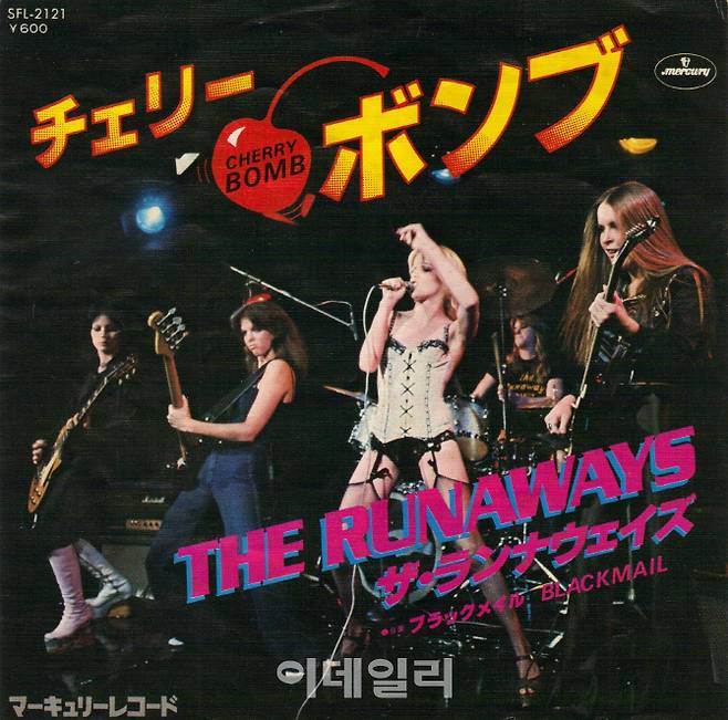 1976년 일본에서 발매된 런어웨이스 음반 표지.