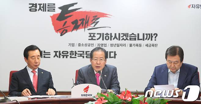 홍준표 자유한국당 대표가 지난달 27일 오후 서울 여의도 당사에서 기자회견을 열고 2차 남북정상회담에 대해 발언하고 있다. 2018.5.27/뉴스1 © News1 신웅수 기자