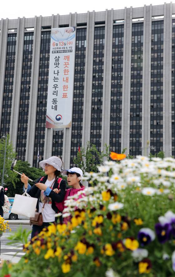 '제7회 전국동시지방선거'를 앞둔 지난달 21일 오후 서울 종로구 정부서울청사에 투표를 독려하는 홍보 현수막이 걸려 있다. [뉴스1]
