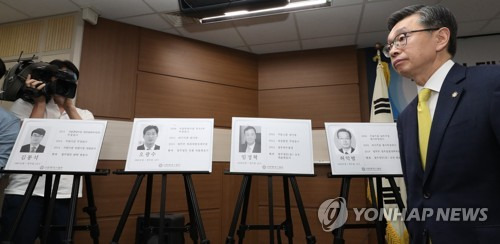 '드루킹 댓글사건 특별검사 후보자는?' (서울=연합뉴스) 김도훈 기자 = 김현 대한변호사협회장이 3일 오후 서울 강남구 대한변호사협회에서 드루킹 댓글사건 특별검사 후보추천위원회 회의 결과 브리핑을 마친 뒤 브리핑룸을 나서고 있다.       이날 추천위는 허익범(사법연수원 13기), 임정혁(연수원 16기), 오광수(연수원 18기), 김봉석(연수원 23기) 변호사 등 4명을 특검 후보로 추천했다. 국회 교섭단체가 이중 후보를 2명으로 추리면 대통령이 3일 이내에 1명을 특검으로 임명하게 된다. 2018.6.3      superdoo82@yna.co.kr