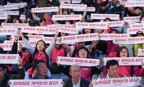 지난 5월 집회에서 구호 외치는 노동자들 [연합뉴스 자료사진]