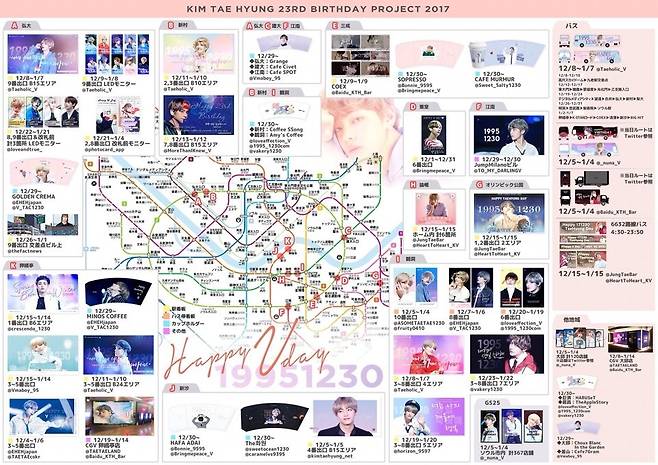 일본 온라인커뮤니티 제공
