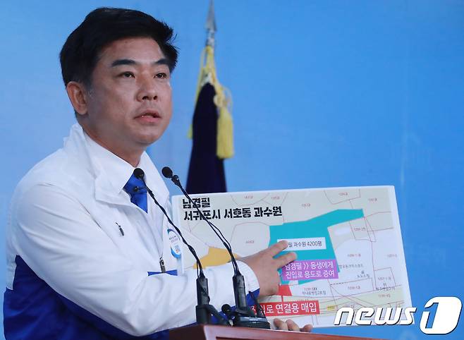 김병욱 더불어민주당 의원(이재명 캠프 수석대변인)이 5일 오전 국회 정론관에서 기자회견을 열고 남경필 경기도지사 후보의 ‘제주도 땅 투기 의혹’을 제기하고 있다. 2018.6.5/뉴스1 © News1 이동원 기자