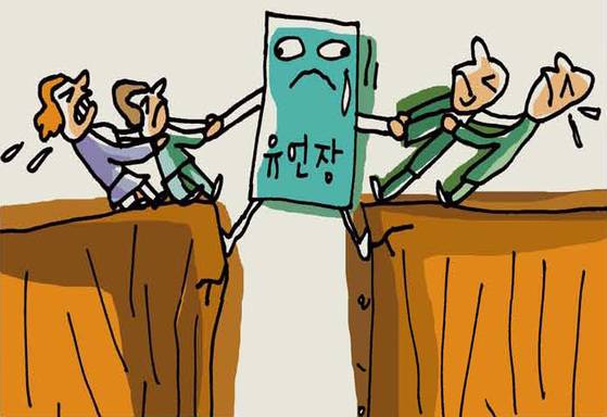 유언장은 정확한 날짜와 주소, 이름을 쓰고 날인해야 효력이 있다. 유언자가 손으로 직접 쓰지 않고 구술했다면 증인이 필요하다. [일러스트 강일구]