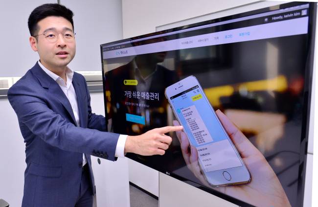Kim Dong-ho, CEO of Cashnote operator, Korea Credit Data. (Park Hyun-koo/The Korea Herald)