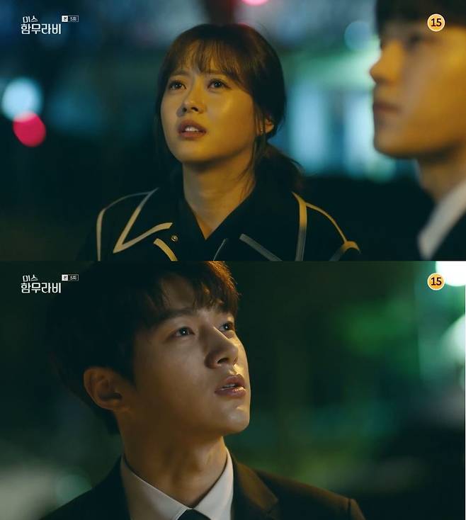 <미스 함무라비>의 한 장면 ⓒJTBC