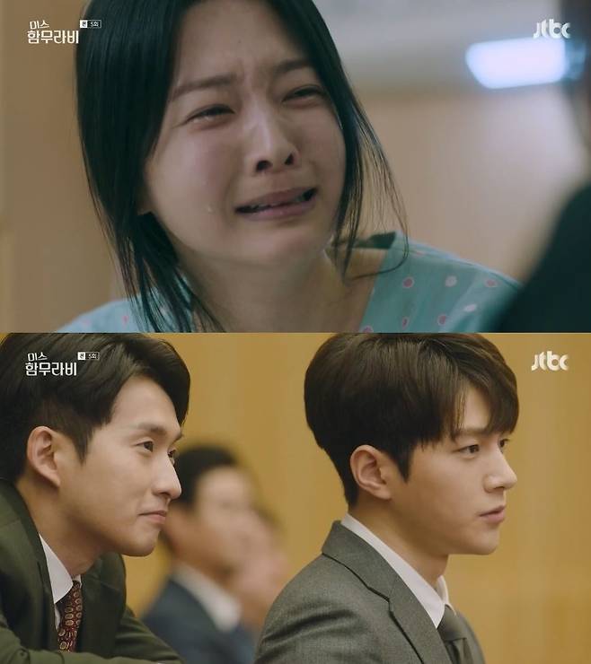 <미스 함무라비>의 한 장면 ⓒJTBC