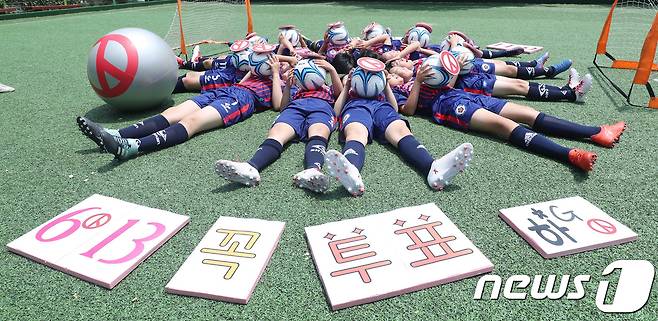뉴스1 © News1 남성진 기자