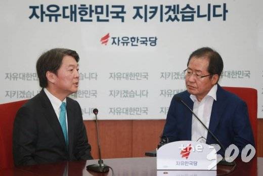 안철수 국민의당 신임 대표가 29일 오전 서울 여의도 자유한국당 중앙당사에서 홍준표 대표를 예방, 환담을 하고 있다. /사진=이동훈 기자