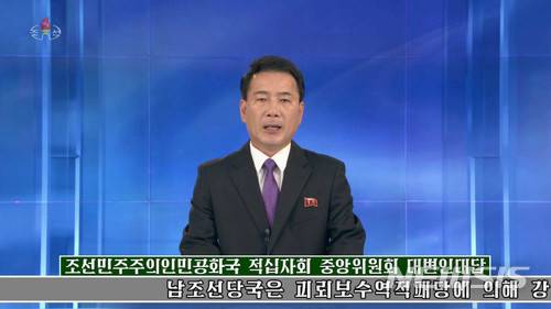 【서울=뉴시스】(출처 = 조선중앙TV 캡처) photo@newsis.com