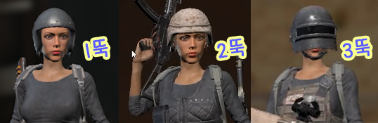 제대로 된 헤드샷 한 방이면 바로 로비행이기에 뚝배기가 매우 중요하다.