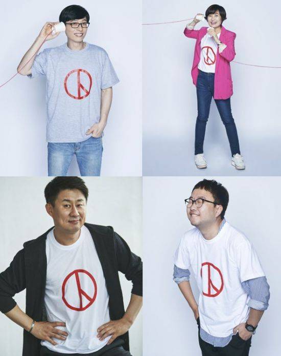 유재석 박경림 박휘순 남희선 / 사진=김영준스튜디오