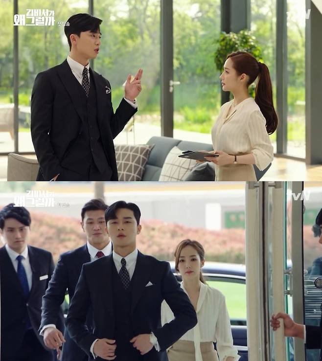 <김비서가 왜 그럴까>의 한 장면 ⓒtvN