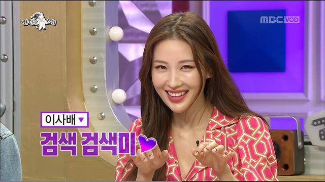 유튜버 이사배 유튜버 이사배