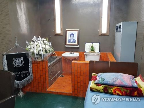 서울 용산구 옛 남영동 대공분실 509호 [촬영 최평천]