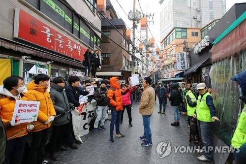 지난 1월 '맘상모' 회원들이 궁중족발 강제집행을 막던 모습.[연합뉴스 자료사진]