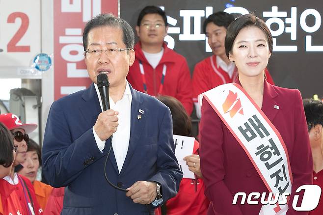 홍준표 자유한국당 대표와 배현진 송파을 국회의원 후보. 뉴스1 © News1 이승배 기자