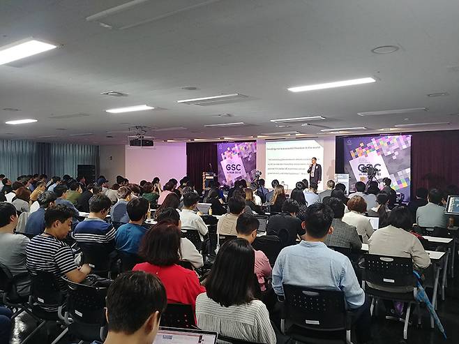 글로벌 스타트업 컨퍼런스(GSC IN HUB).