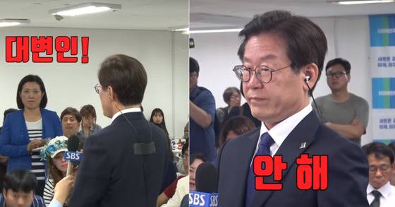 [사진 유튜브 노컷V 캡처]