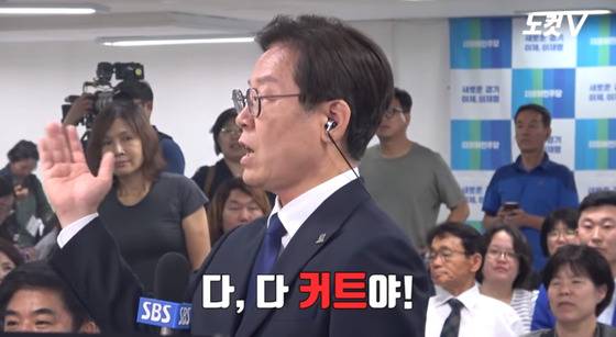 [사진 유튜브 노컷V 캡처]