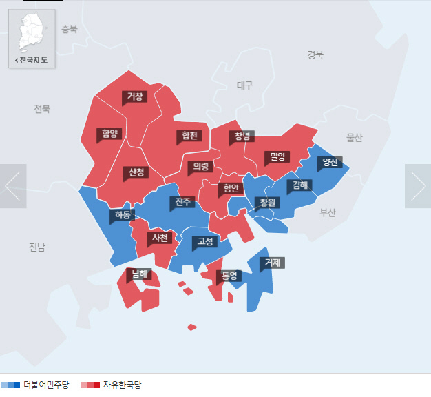 제7회 전국동시지방선거 경상남도 개표현황.