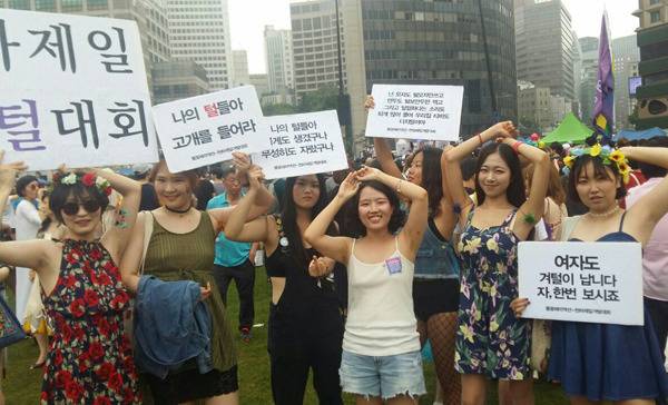 천하제일 겨털대회. 2016년 퀴어축제에서 불꽃페미액션 회원들(오른쪽 첫째)과 재미로 시작한 대회다. 이후 한 번도 ‘겨털’을 깎지 않고 잘 기르고 있다.