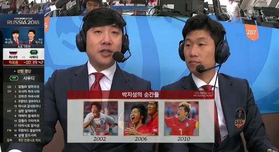 [사진 방송화면 캡처]