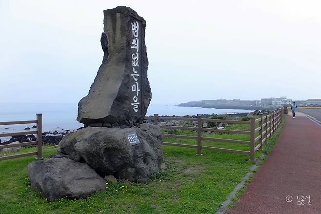 이런 비석을 세울만 하다.  ⓒ김종성