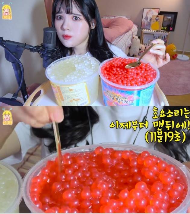 사진=유튜버 띠미