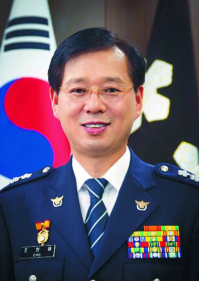 조현배 부산지방경찰청장