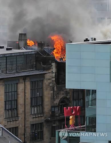 2014년 5월 발생한 글래스고 예술학교 화재 [EPA=연합뉴스]