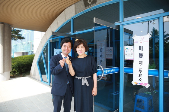 6·13 전북도교육감 선거에 출마한 김승환 후보가 아내 이인숙 여사와 투표 후 손가락 하트를 만들어 보이고 있다. [사진 김승환 후보 캠프]