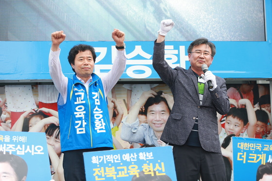 김승환 전북도교육감 후보의 유세 모습. 오른쪽은 교육감 후보 사퇴 후 김 후보 지지를 선언한 천호성 전주교대 교수. [사진 김승환 후보 캠프]