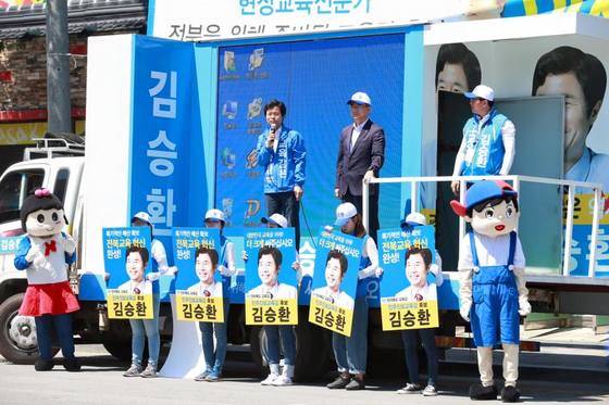 김승환 전북도교육감 후보의 유세 모습. [사진 김승환 후보 캠프]