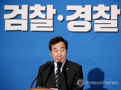 이낙연 국무총리, 검경 수사권조정 발표 (서울=연합뉴스) 김승두 기자 = 이낙연 국무총리가 21일 서울 종로구 정부서울청사 별관에서 열린 검경 수사권조정 합의문 담화 및 서명식에서 대국민 담화를 발표하고 있다.     kimsdoo@yna.co.kr