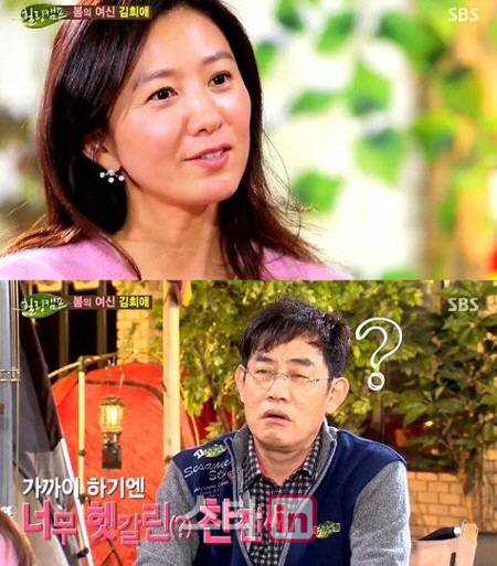 (사진=SBS ‘힐링캠프’)