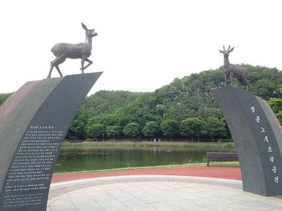 강원도 영월 소재 단종의 무덤인 '장릉' 인근에 세워진 노루 조각공원.