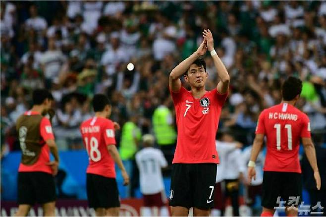 축구 대표팀의 에이스 손흥민이 24일(한국시간) 러시아 로스토프 아레나에서 열린 멕시코와 '2018 러시아 월드컵' F조 2차전이 끝난 이후 눈물을 참으며 응원해준 관중들에게 고마움을 표하고 있다. (로스토프=박종민 기자)