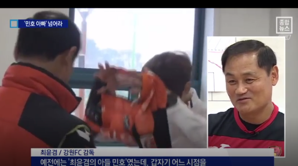 (사진=채널A 캡처)