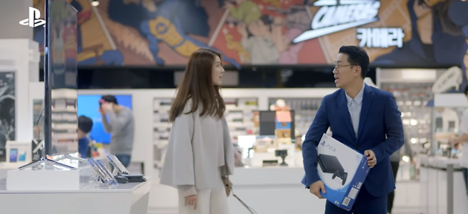 게임 콜렉터 유부남 편