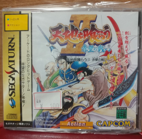 게임 콜렉터 유부남 편