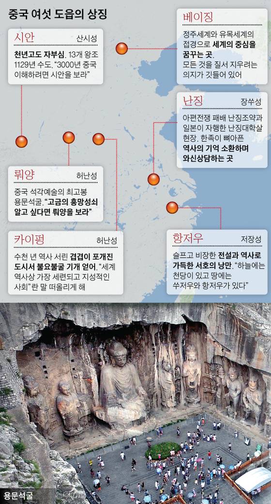 [그래픽=김영옥 기자 yesok@joongang.co.kr]