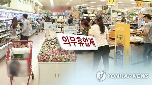 대형마트 의무휴업제(CG) [연합뉴스TV 제공]