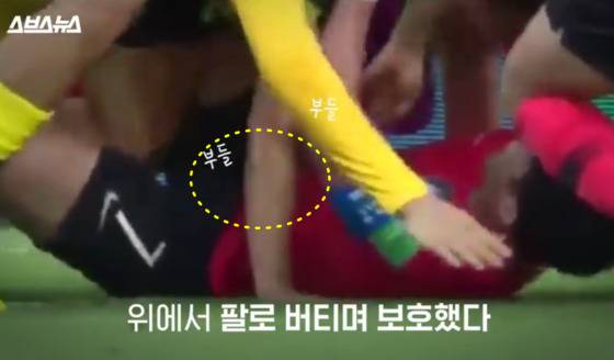 기성용이 팔로 손흥민을 보호하고 있다. [사진 스브스뉴스 영상 캡처]