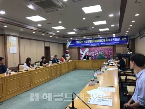 영덕군 청소년상담복지센터는 28일 군청 회의실에서 '지역사회 청소년 통합지원체계 운영위원회'를 개최했다. (영덕군 제공)