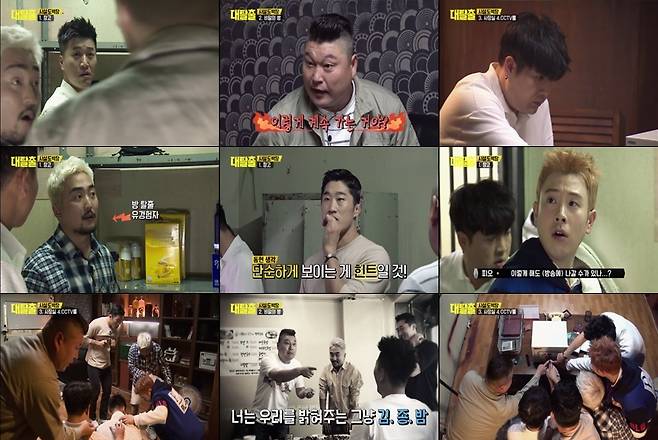 © News1 tvN 제공