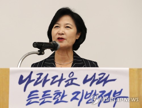 더불어민주당 추미애 대표 <연합뉴스 자료사진>