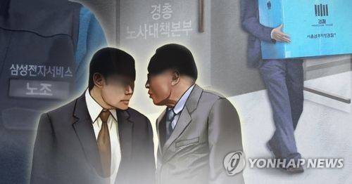 검찰, 경총 노사대책본부 압수수색(PG) [제작 이태호, 최자윤] 사진합성, 일러스트