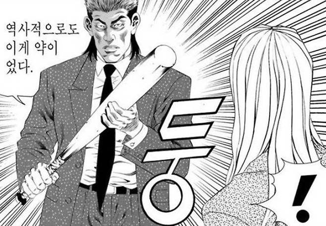 꿀딴지곰 격투게임